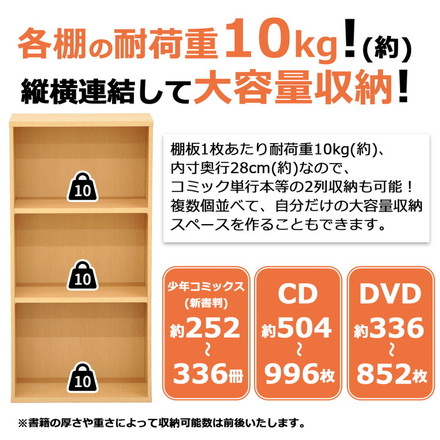 収納ラック 2個セット 45×30×90 収納 ラック ディスプレイ 木目調 シェルフ 洗面所 脱衣所 衣装ケース