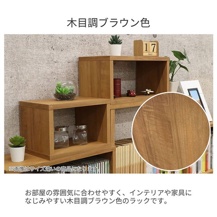 オープンラック スリムタイプ 6個セット 30×20×30 幅20cm 積み重ね 組み合わせ自由 収納 ディスプレイ