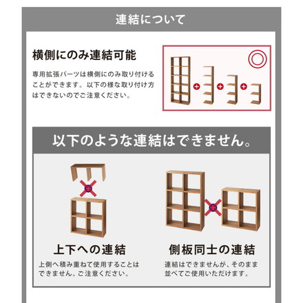 レクタックス 組み合わせオープンラック ラック 収納ラック シェルフ ナチュラル シンプル 収納 本棚 テレビボード