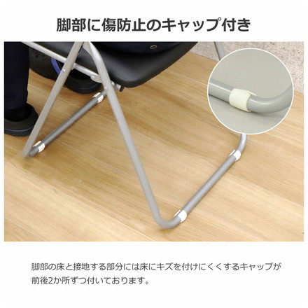4脚セット セットまとめ買い パイプ椅子 折畳パイプ椅子 折りたたみパイプ椅子 折りたたみチェア 会議用チェア 会議椅子 オフィス 学校