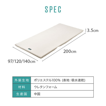 西川 マットレスパッド SUYARA シングル セミダブル ダブル 高反発 トッパー オーバーレイ 厚み3.5cm ダブル ゴールド