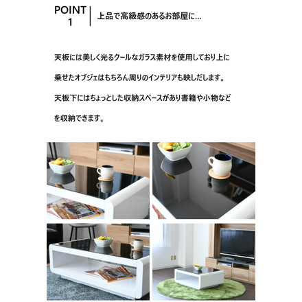 ローテーブル テーブル 幅80 ホワイト 白 ガラス 収納付き 鏡面 ガラステーブル