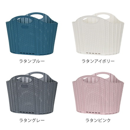 ランドリーバスケット 折りたたみ おしゃれ 大容量 ラタン調 スリム ラタンピンク 20L