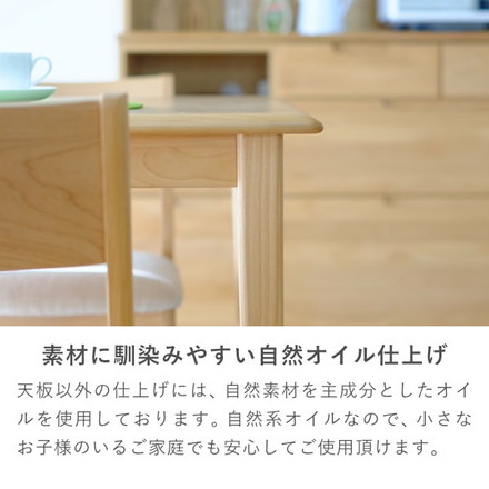 テーブル ダイニングテーブル 4人掛け 幅125cm 無垢 天然木 北欧 食卓