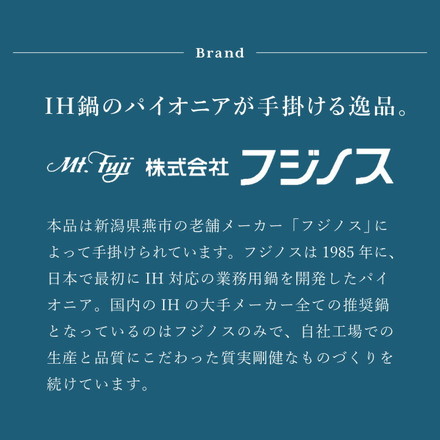 燕三条の職人が作る ステンレス3層フライパン 20cm 22cm 24cm 26cm 20年保証 日本製 ガス火・IH対応 ガラス蓋 蓋セット フジノス フライパン＋フタセット 18cm