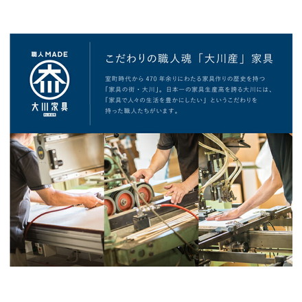 テレビ台 幅145 奥行45 高さ42 国産 完成品 ブラウン ローボード 木製 大川家具 ブラックガラス 脚付き