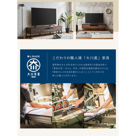 テレビ台 幅180 完成品 奥行き45 高さ41 ローボード セラミック 脚付きテレビ台 ブラウン/ダークグレー