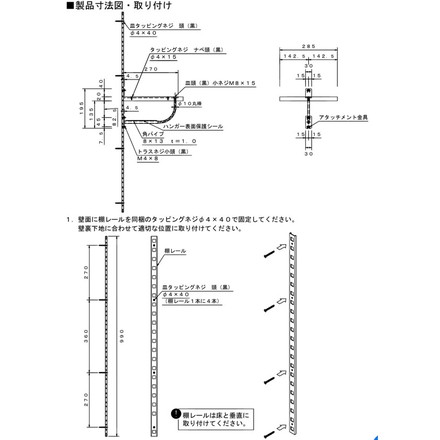 CRAFITS (クラフィッツ) レール付きウォール棚ハンガーセット 棚 WT-TR-W03
