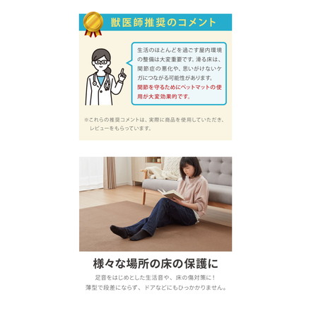 SankoPet 日本製 ペット用 ロングマット 60×120cm 撥水 滑り止め ズレない サンコーペット スモーキーベージュ