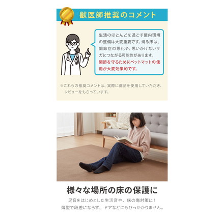 SankoPet 日本製 ペット用 ロングマット 60×240cm 撥水 滑り止め ズレない サンコーペット モクグレー