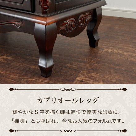 キャビネット 幅75cm マホガ二ー材 完成品 ブラウン 高級感 エレガント ブラウン ミニチェスト ローチェスト