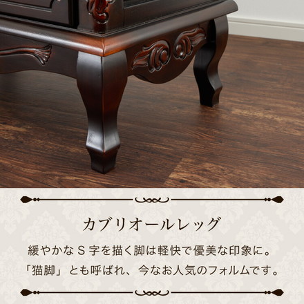 ローボード 幅150cm マホガ二ー材 完成品 ブラウン 高級感 エレガント ブラウン テレビ台 TV台 テレビボード