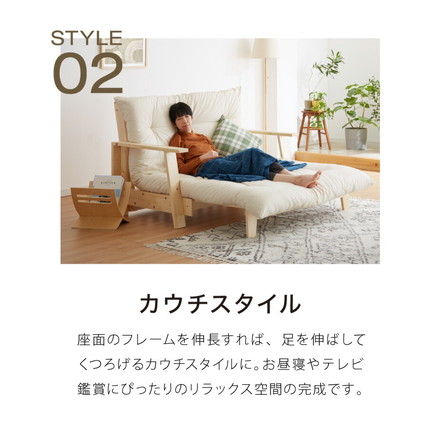 ソファベッド 3WAY 専用布団セット セミダブル 天然木 ベッド カウチソファ 2Pソファ 2人掛け パイン材