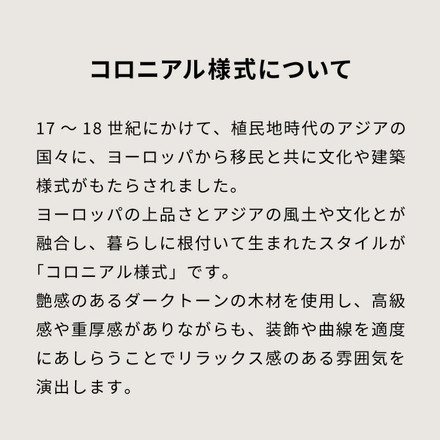 ネストテーブル 伸長式 幅80~148cm 無段階 ヴィンテージ 天然木 完成品 マホガニー
