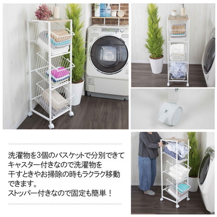 ランドリー ラック 洗濯機ラック 3段ラック ランドリー収納 洗濯機収納 サニタリー収納 伸縮 収納棚 洗濯機 ラック