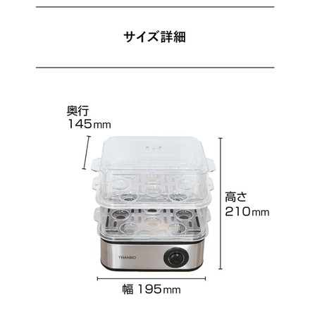 スチーマー 卓上スチーマー レンジ要らずで食べごろスチーマー 蒸し器 サンコー THANKO FSCAWSSBK