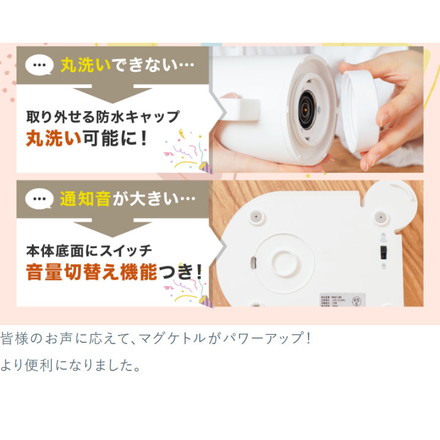 マグケトル 保温 電気ケトル 300ml 湯沸かし 丸洗い可能 キッチン家電 電気ポット 温活 白湯 小型マグ THANKO 湯飲み おしゃれ 調理 MAGKTLHBW