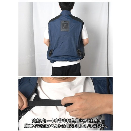 モバイルバッテリーセット 冷却ベスト ペルチェ式 冷蔵服 空調作業服 洗濯可能 10000mAhバッテリー 軽量 作業服 フリーサイズ M X XL サイズ ネイビー THANKO サンコー TKCV24FNV