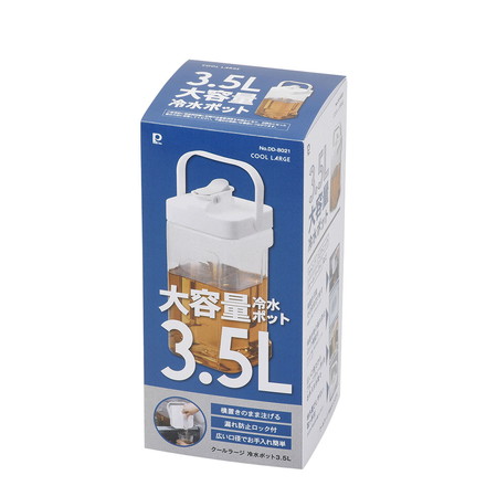 麦茶ポット お茶ポット 横置き 3.5L 大容量 冷水筒 ピッチャー そのまま注げる 冷蔵庫 収まる 収納 スリム 冷水ポット ハンドル付き ロック 漏れ防止 ミニウォーターサーバー