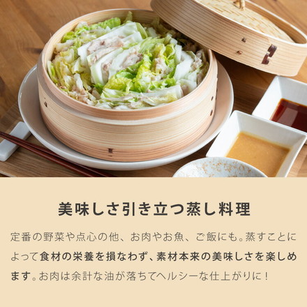 日本製 ステンレス鍋 21cm 杉せいろ2段 竹柄ブラシ 5点セット 鍋セット IH対応 ガス火 せいろ セイロ 蒸篭 杉製 天然素材 蒸し 蒸し器 蒸し料理 ヘルシー 健康 温野菜 点心 業務用クオリティ