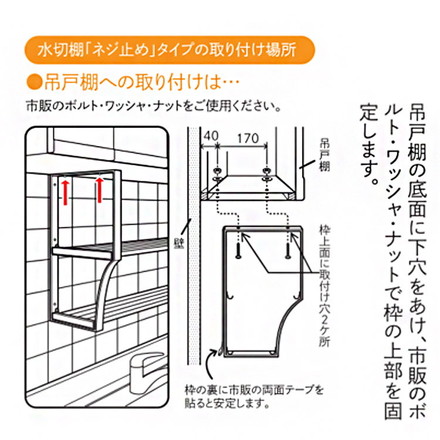 日本製 水切りパイプ棚A 1段 幅120cm 田窪工業所 TAKUBO PA1-120