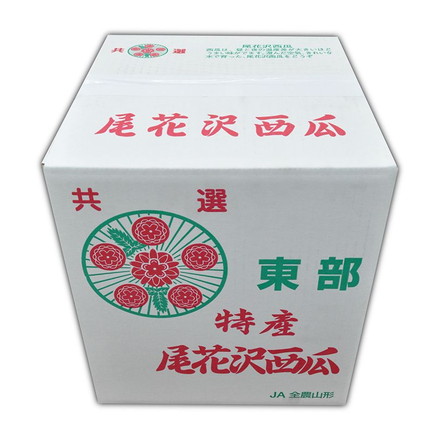 山形 尾花沢産すいか 1個（10kg以上）