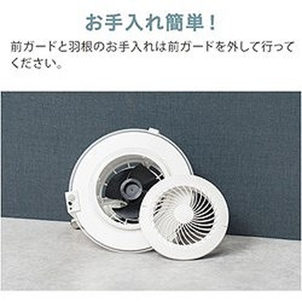 KING JIM センサ-付LEDサ-キュレ-タ-シロ LPSLC10W 環境改善機器 空気清浄機