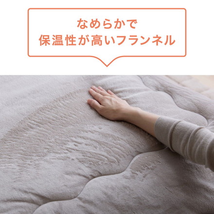 フランネル×シープボアこたつ布団 選べるサイズ 正方形 長方形 185×185cm 185×235cm リバーシブル仕様 モカブラウン 正方形