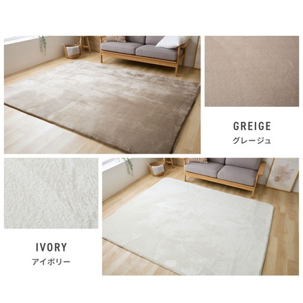 極厚高反発ラグ 選べる4サイズ 極厚25mm フランネル 撥水 防音 滑り止め付 ラグ マット カーペット グレージュ 200×300cm