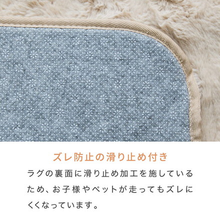 mocone もこもこラグ 正方形 長方形 180×180cm 180×240cm ラグ カーペット リビングマット ホワイト 180×240cm