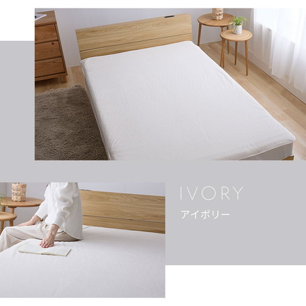 プレミアムフランネル 防水敷きパッド シングル セミダブル ダブル 防水シーツ 敷パッド 敷布団 洗える グレージュ シングル