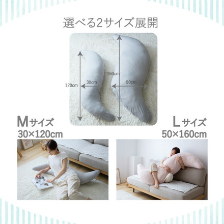瞬間避暑地 抱き枕 綿 強冷感 着脱可能 ファスナー式 30×120cm ライトブルー Mサイズ