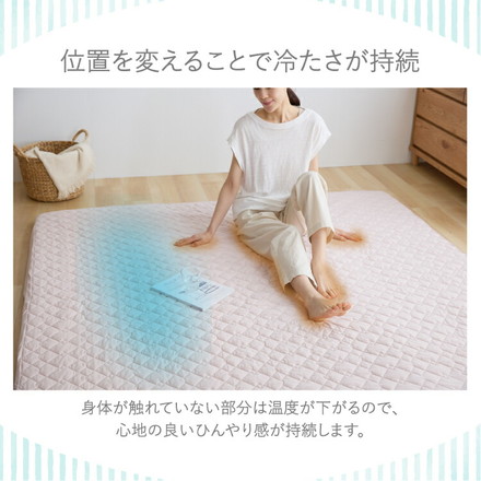 瞬間避暑地 極厚ラグ 205×245cm 強冷感 厚さ60mm 底付き感なし 洗える グレージュ 205×245cm