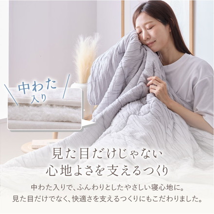 とろける レーヨンケット 掛け布団 春 夏 秋 タオルケット ブランケット とろーり 布団 キルトケット 肌布団 おしゃれ 柔らか ガーゼケット キルトケット シングル セミダブル ダブル ハーフ シングル ライトグレー