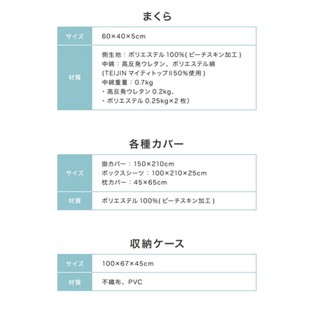 洗える 布団 7点セット シングル シルバーグレー