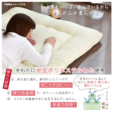日本製 ふかふか三層敷き布団 固綿入り セミダブル 120×200cm 清潔 軽い 体圧分散 ほこりが出にくい 寝具