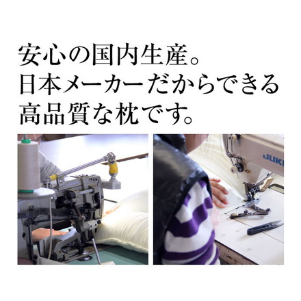 ほこりの出にくい枕 35×50cm 高め 国産 中空ポリエステル綿 洗える 手洗い 枕 まくら マクラ 寝具 睡眠