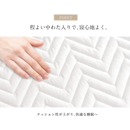 ベッドパット シングル 100×200cm マットレス クッション性 敷パッド 洗える 丸洗い 洗濯 寝具 シンプル