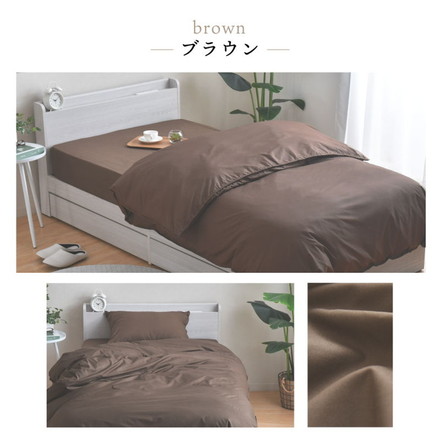 ダニ通過率0％ 掛け布団カバー ジュニア～ダブルロング 135×185cm 150×210cm 170×210cm 190×210cm 防ダニ 寝具カバー ハニーベージュ ジュニア