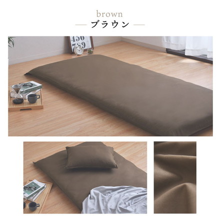 ダニ通過率0％ 敷布団カバー ジュニア～ダブルロング 90×190cm 105×215cm 125×215cm 154×215cm 高密度繊維 防ダニ 寝具カバー ハニーベージュ ジュニア