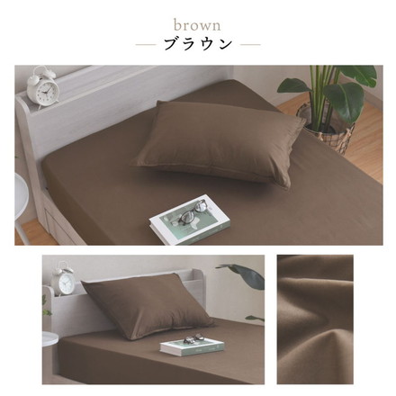 ダニ通過率0％ 枕カバー ダニを通さない生地 高密度繊維 防ダニ ホテル仕様 枕カバー まくらカバー マクラカバー ハニーベージュ