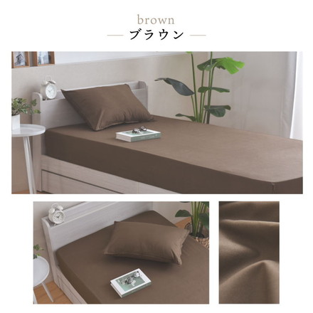 ダニ通過率0％ ベッドシーツ ボックスシーツ シングル セミダブル ダブル 100×200 120×200 140×200 厚さ30cm 高密度繊維 防ダニ マットレス ブラウン シングル