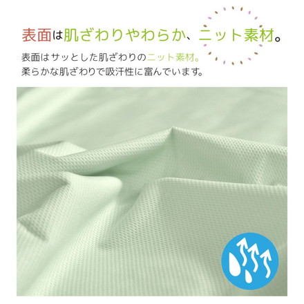 防水シーツ ワイドキング ニット生地 100×205cm 無地 介護ヘルパーお勧め ニット地 介護用 お子さま ペット