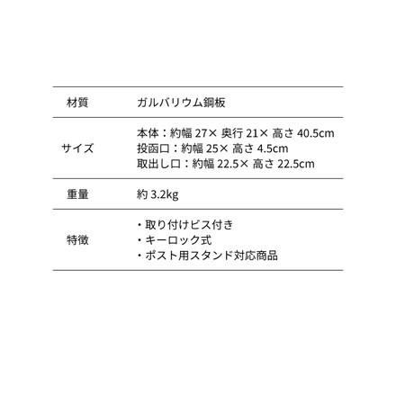 セトクラフト ポスト 北欧 ガルバリウム SI-3942 壁掛け 郵便ポストy2k 屋外用 A4サイズ対応 防食 スチール ブルーグレー(096444) SI-3942