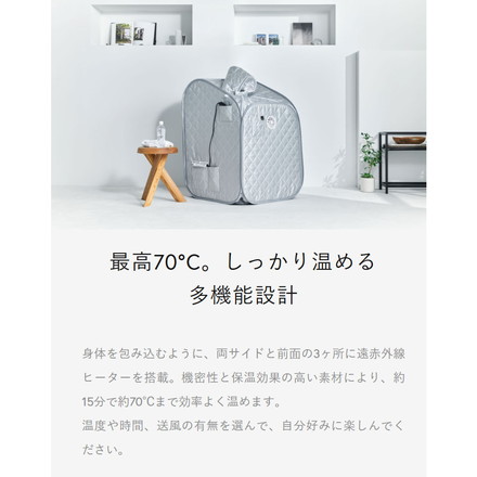 AiMY ホームサウナ 自宅サウナ 家庭用サウナ パーソナルサウナ 工事不要 折りたたみ コンパクト 組み立て AIM-HS01