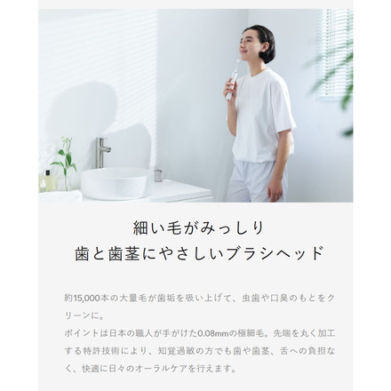 AiMY トゥースブラシ 電動歯ブラシ 360度 360° 極細ブラシ 高速振動 充電式 AIM-OC04