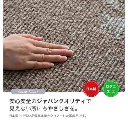 ラグ ウールクラシック 185×185cm カーペット 国産 日本製 ウール ラグマット リビング シンプル エレガント 防ダニ 防音 床暖対応 ホットカーペット対応 遊び毛防止 ブラウン モカ