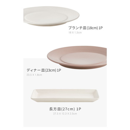 roomnhome HYGGE 食器セット 27点セット 4人分韓国製 食器セット グレー