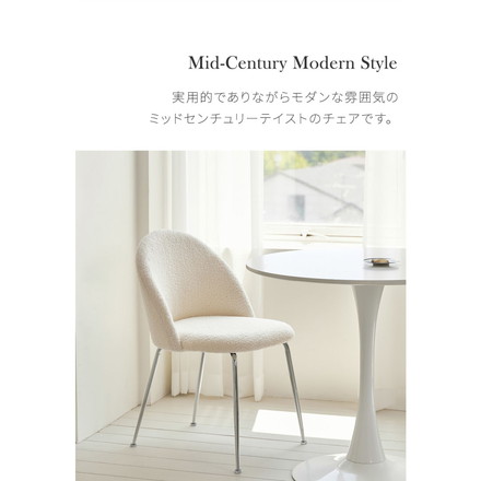 【4脚セット】 roomnhome ダイニングチェア GRENEチェア ブークレ リビングチェア アイボリー
