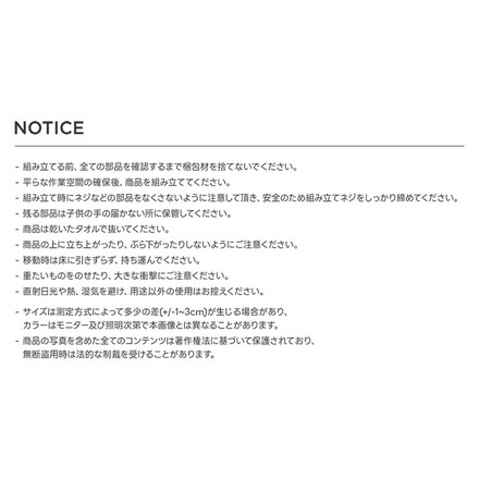 roomnhome バルトラウンドシェルフ ラック 3段 80cm ブラウン